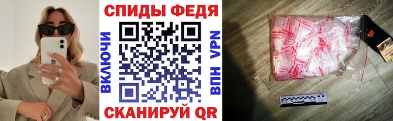 Амфетамин Premium Оханск