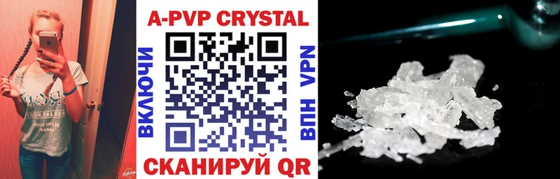 закладка  MEGA сайт  A-PVP СК КРИС  Оханск 