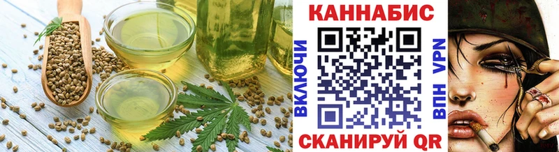 Печенье с ТГК конопля  наркотики  Оханск 