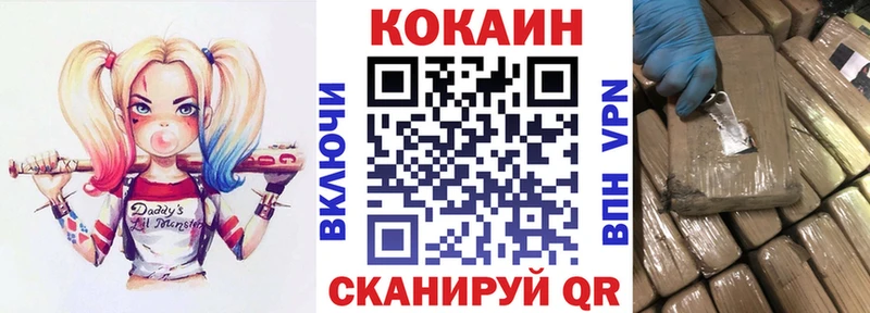 COCAIN 99%  Оханск 