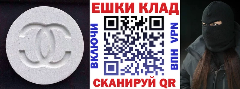 Экстази таблы  Оханск 
