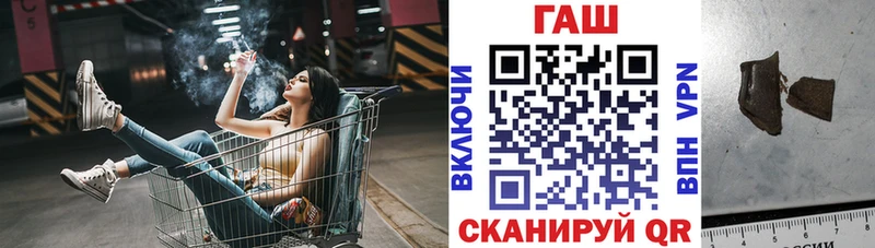 цена наркотик  Оханск  ГАШИШ Изолятор 