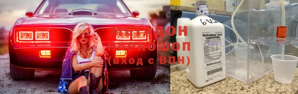 ALPHA PVP Арсеньев