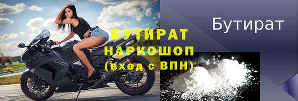 гидра Балабаново