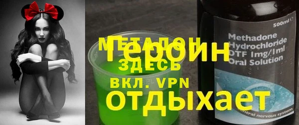 ПСИЛОЦИБИНОВЫЕ ГРИБЫ Балахна