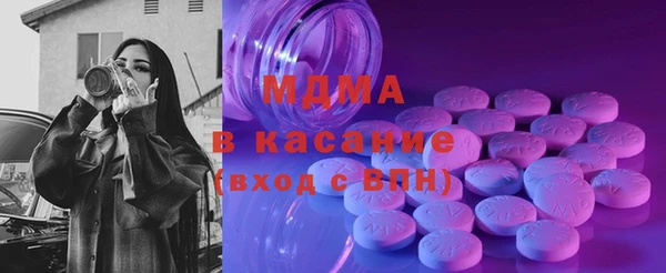 ПСИЛОЦИБИНОВЫЕ ГРИБЫ Балахна