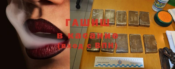 гидра Балабаново