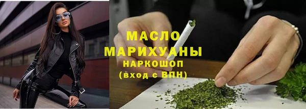 ПСИЛОЦИБИНОВЫЕ ГРИБЫ Балахна