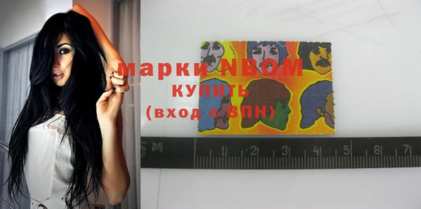 гидра Балабаново