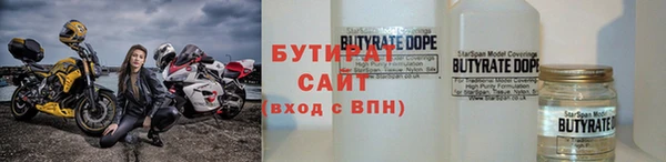 ПСИЛОЦИБИНОВЫЕ ГРИБЫ Балахна