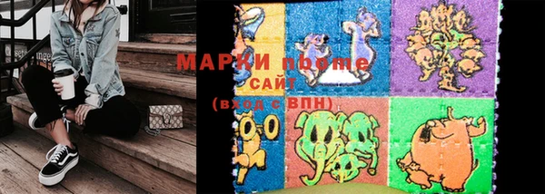 не бодяженный Армянск