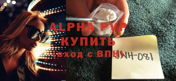 гидра Балабаново