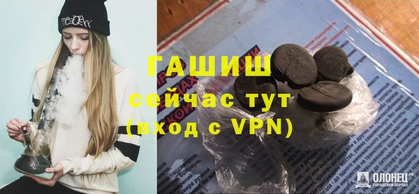 ALPHA PVP Арсеньев