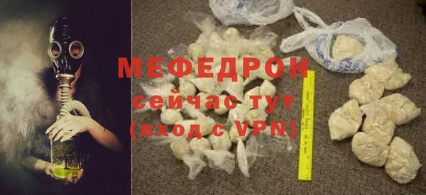 гидра Балабаново