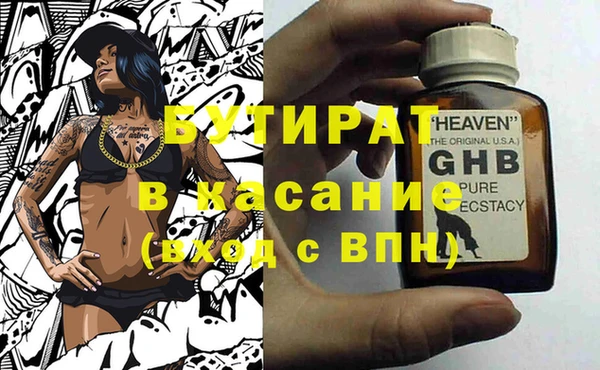 винт Аркадак