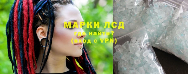 гидра Балабаново