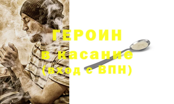 не бодяженный Армянск