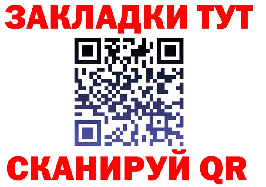 A-PVP Crystall зеркало shop omg Оханск