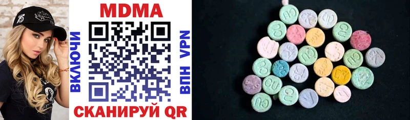 MDMA Molly  закладка  Оханск 