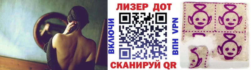 где купить наркоту  Оханск  omg ONION  Наркотические марки 1500мкг 