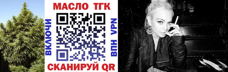 Дистиллят ТГК Wax  OMG вход  Оханск 